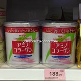 香港代购 日本 MEIJI 明治骨胶原氨基精华素 罐装蛋白粉