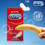condom杜蕾斯nanshi超薄12逼避孕套子0.01mm怎么用byt最duleisi