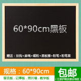 原木框磁性挂式小黑板墙咖啡店铺餐厅菜单板 写荧光笔粉笔60*90cm