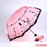 *包邮韩国可爱公主伞 创意三折叠晴雨伞小清新 学生便携卡通女雨