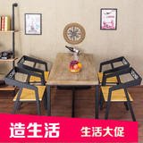 定制美式复古铁艺实木餐桌椅组合长方形家用饭桌餐厅酒吧办公桌椅