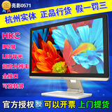 拍下减价 HKC/惠科T7000pro/plus T7000+ 27寸IPS 2K液晶显示器