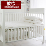 手工天然棉花婴儿床上用品 空调被 幼儿园宝宝被儿童棉被 被芯