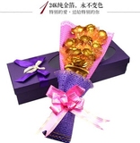 金玫瑰24k金箔玫瑰花金玫瑰花束创意情人节礼物送女友老婆女生日