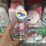 现货日本代购Pigeon贝亲婴儿植物润肤按摩油80ml低敏鼻子肚脐保湿