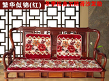 冬季法莱绒单双三人沙发垫红实木组合沙发防滑坐垫特价广东省包邮
