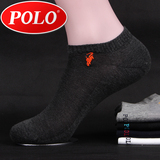 Polo男袜子夏季薄款男士网袜短筒袜子商务袜男黑色短袜纯色男袜子