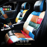 专用于奔驰宝马3系5系奥迪路虎mini个性时尚七彩汽车坐垫四季通用