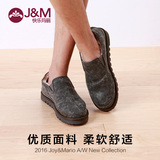 jm快乐玛丽男鞋2016秋季新款低帮加绒布鞋厚底男士休闲鞋子58037M