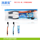 冲钻防水旅行袋包含牙膏牙刷套装透明洗漱包出差户外必神器含用品