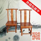 红木实木花梨木椅子中式古典竹节休闲儿童椅靠背椅洗衣凳特价包邮
