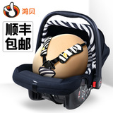 鸿贝儿童提篮式汽车安全座椅0-13个月婴儿宝宝汽车用车载提篮包邮