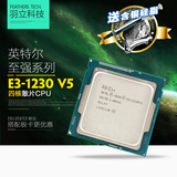 Intel/英特尔 至强 E3-1230 V5 散片正式版CPU 搭配X150 秒1231