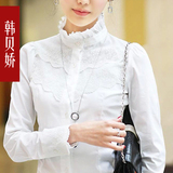 2015夏装职业装工装白衬衫女长袖立领蕾丝打底衫修身纯棉高领衬衣