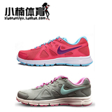 专柜正品 NIKE REVOLUTION 2 MSL 女运动鞋跑步鞋 554901-603/017
