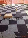 批发 加厚方块办公地毯 桌球室地毯 商务楼办公室地毯专用特价！