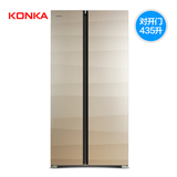 Konka/康佳 BCD-435BX5S 对开门冰箱 家用一级节能 双开门电冰箱