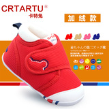 卡特兔品牌冬季新款婴儿学步鞋 加绒男女宝宝儿童环保机能鞋