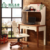 林氏木业美式乡村书架桌子组合书桌台式电脑桌办公桌椅家具LST001