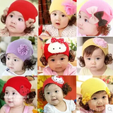 韩国秋冬宝宝帽子加厚 新生婴儿套头帽 女童公主假发毛线帽包邮