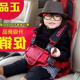汽车坐垫用婴儿童安全座椅四季通用增高垫夏季宝宝坐椅座垫背带