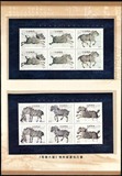 2001-22 邮票 昭陵六骏 特种 邮票小版张 珍藏册 第一个凸凹版