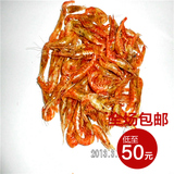 新品促销淡晒水产干货淡干海洋樱花虾桃红虾干250克散装特产包邮