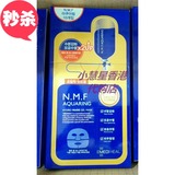 特价现货韩国可莱丝针剂N.M.F补水2UP黄金双效水库加强版凝胶面膜