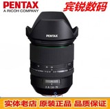 PENTAX 宾得HD DFA24-70mm F2.8标准变焦全画幅镜头宾得24-70原装
