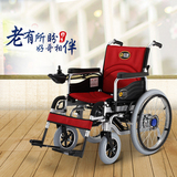 新品老人残疾人手电两用电动轮椅车 轻便折叠轮椅可改坐便代步车