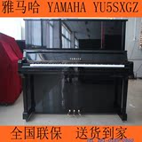 日本原装雅马哈YAMAHA YU5SXGZ自动演奏静音二手钢琴旗舰演奏钢琴