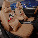 经典科鲁兹汽车 雪佛兰全夏科鲁兹2015款 座垫布艺新款汽车坐垫