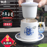 翔丰 茶具 手绘男女茶杯陶瓷杯带盖过滤水杯办公室泡茶杯子会议杯