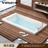 威仕霸VSPA嵌入式浴缸 成人镶嵌式亚克力浴缸 双人浴盆浴池1.7米