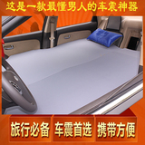 车载旅行床轿车SUV床垫车震床非充气车载汽车旅行必 备折叠成人床