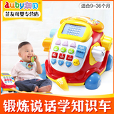 澳贝电子汽车电话463429奥贝儿童早教益智学习幼儿宝宝玩具积木