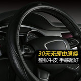 北京现代ix35朗动名图新胜达汽车把套悦动索纳塔八九真皮方向盘套