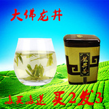 【买2发3买3发4买5发7】2016新茶叶绿茶大佛龙井西湖茶散装100g