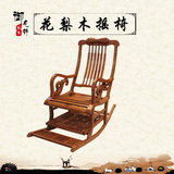 红木摇椅躺椅逍遥椅 特价实木摇摇椅睡椅 非洲花梨木家具休闲椅子