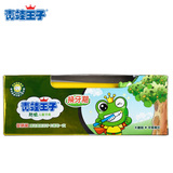 【青蛙王子】儿童营养防护牙膏(换牙期） 50g