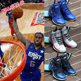 NBA篮球鞋2016秋季新款正品透气篮球运动鞋耐磨詹姆士战靴跑步鞋