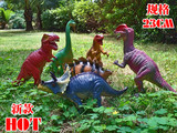 包邮！正版热卖环保软胶大号恐龙玩具套装模型动物23CM霸王龙玩偶