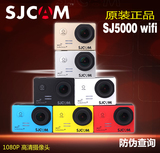 热销SJcam sj5000+ 安霸高清1080P运动摄像机sj5000wifi plus山狗
