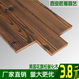 碳化木地板户外木板花旗松阳台花架防腐木板材实木方桌椅室内墙板