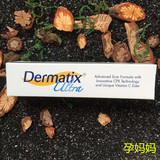 现货澳洲Dermatix Ultra倍舒痕胶疤凝胶硅凝胶15g淡化修复疤痕