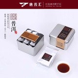 老广茶楼 云南勐海一级普洱茶熟茶 广州特产手信铁盒2010特级散茶
