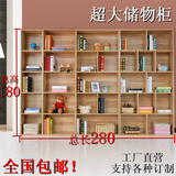宜家环保单个书柜成人儿童书柜简易书架自由组合书橱简约现代包邮