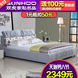 双虎家私 布艺床可拆洗双人床1.5米1.8米现代简约卧室软床家具012