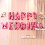包邮新婚快乐铝膜气球 金色字母气球 婚房婚礼新房结婚装饰