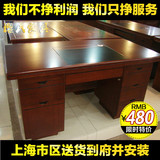 高档胡桃木色1.4米办公桌电脑桌简约现代老板办公家具上海包送货